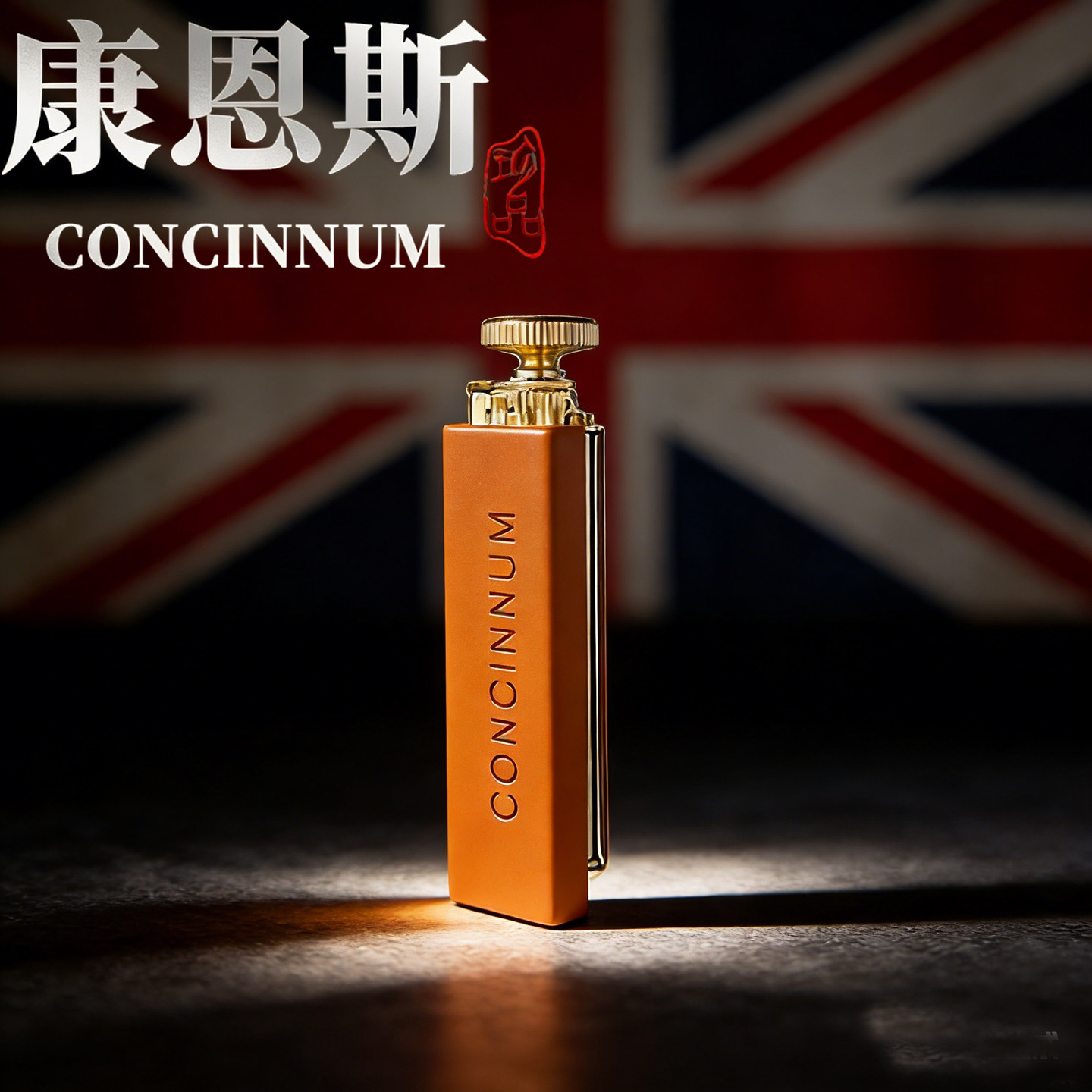 英国康恩斯正品便携纯手工黄铜卷烟器具手动包皮卷烟机8/6/70mm细