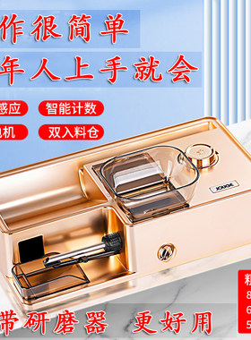 <大功率>全自动卷烟机