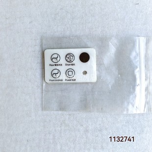 科勒4026智能马桶辅助键盘贴膜1132741马桶贴膜智能马桶按键贴膜