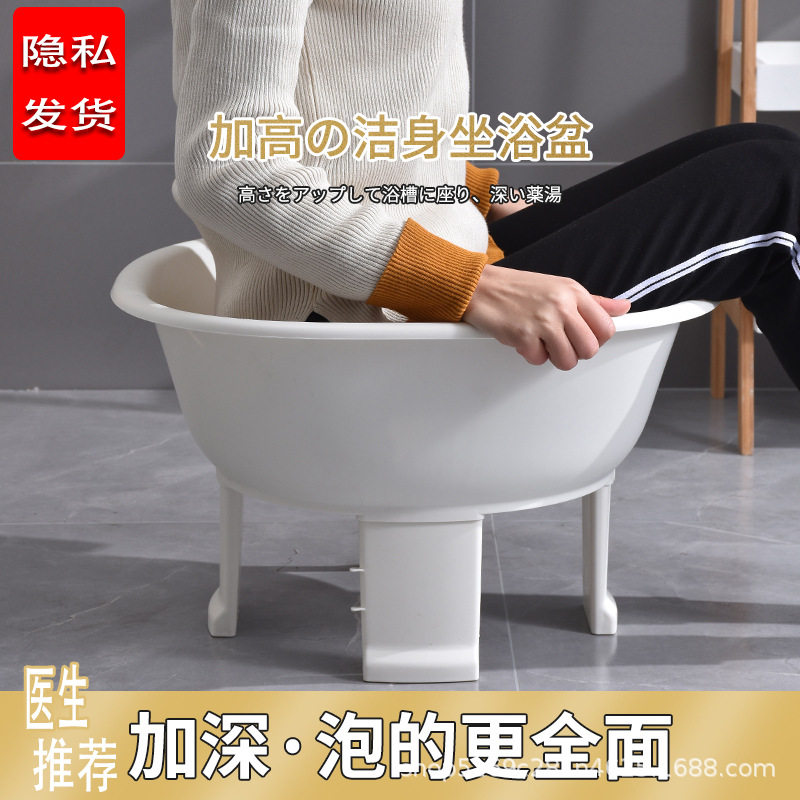 女士坐浴盆免蹲式家用清洗盆孕妇产后卫生护理马桶坐浴清洁盆浴室