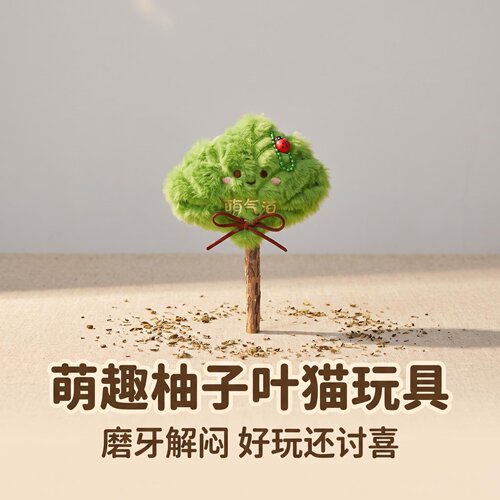 猫玩具发声磨牙狗狗解闷猫薄荷