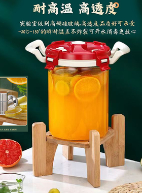红茶菌专用酵素玻璃瓶 高档空瓶子 透气专用 高硼硅耐高温