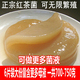 海宝 胃宝 正宗传统老胃宝醋蛾子发酵母液食用酵素 菌种 红茶菌