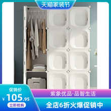 硬塑料板大衣柜加厚自由组合衣柜1