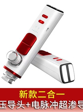 院线级负压水光导入仪