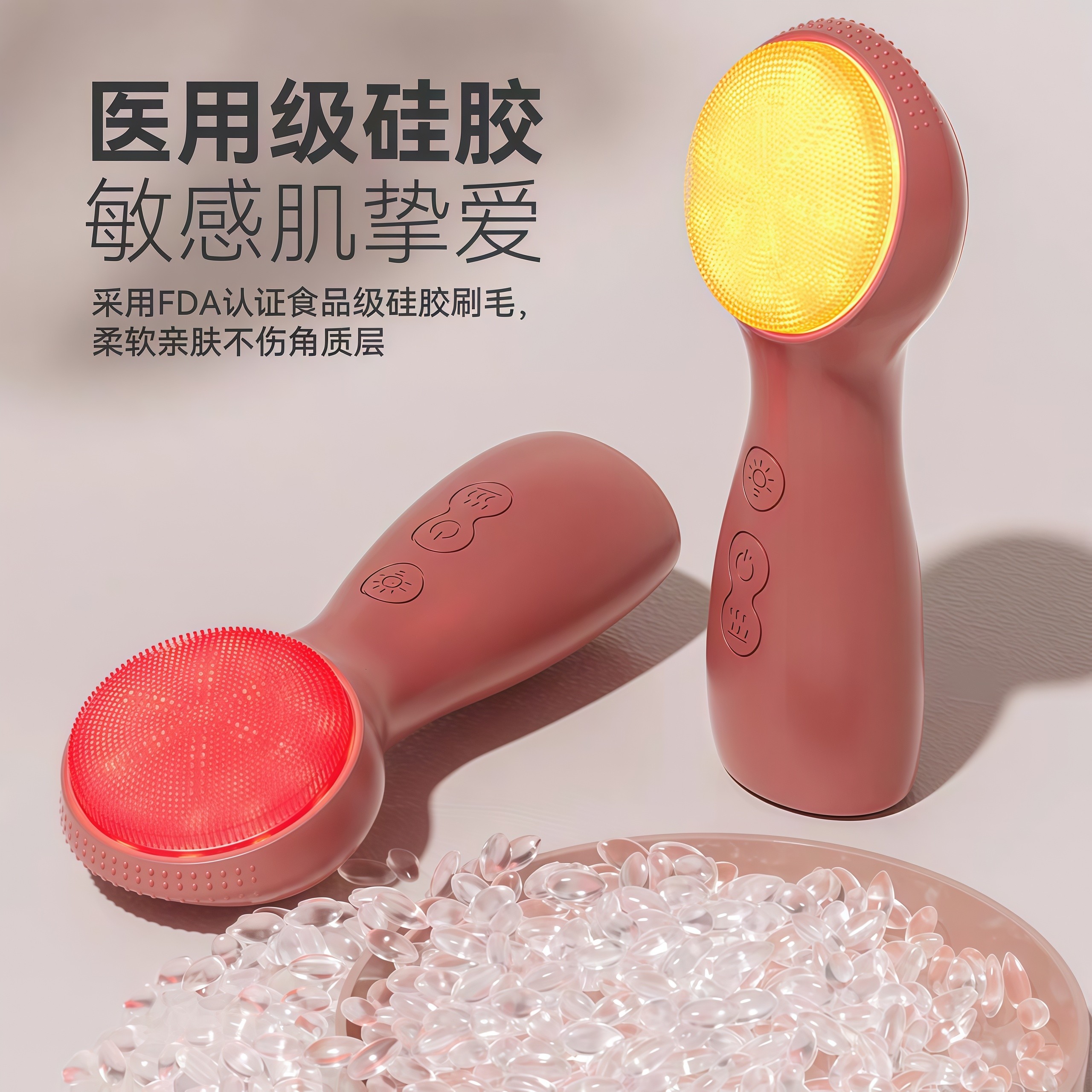 便携式七彩光洁面仪加热振动三档调节去角质深层清洁毛孔洗脸神器