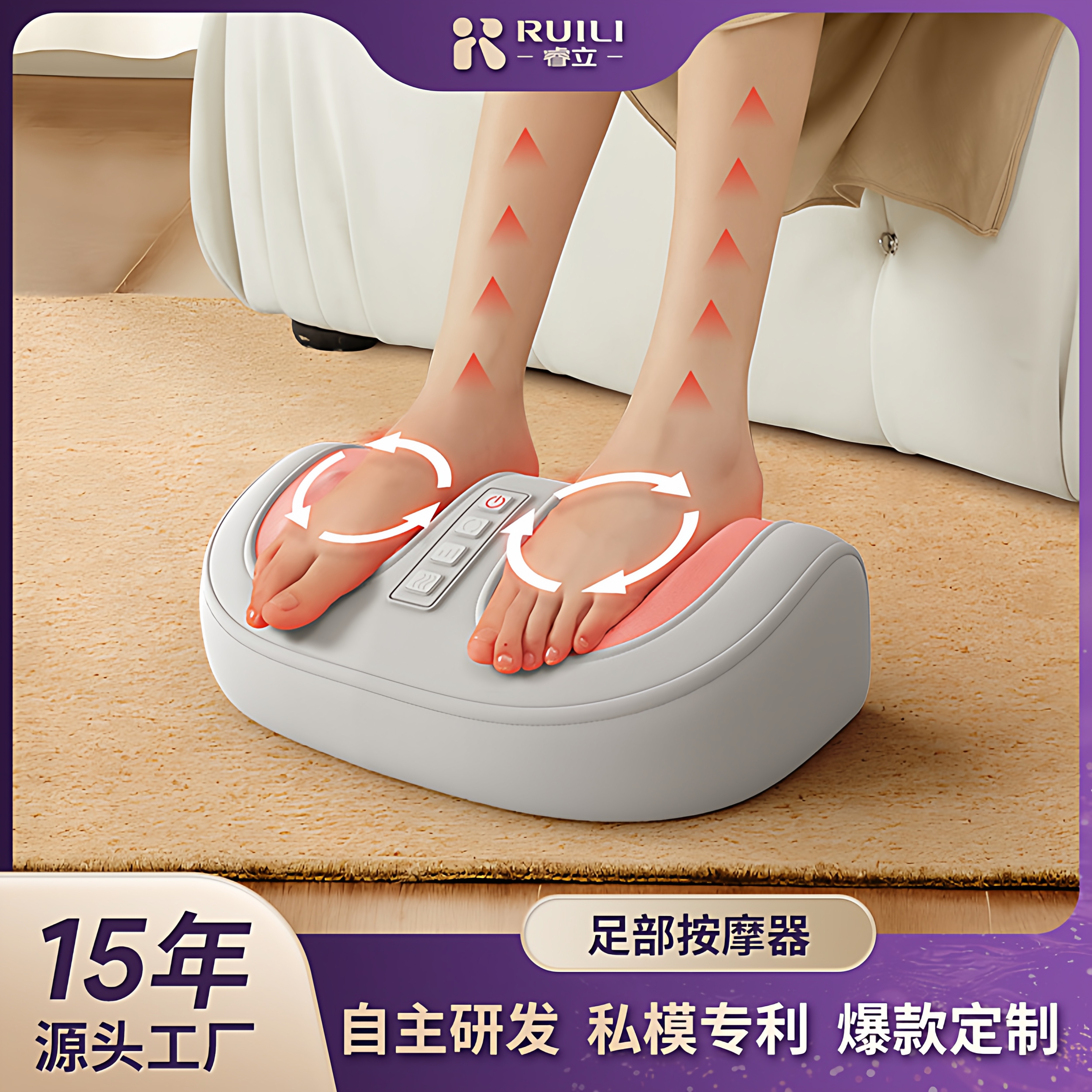 跨境爆款小型足疗机 热敷揉捏脚底小腿 家用腿部足底按摩仪