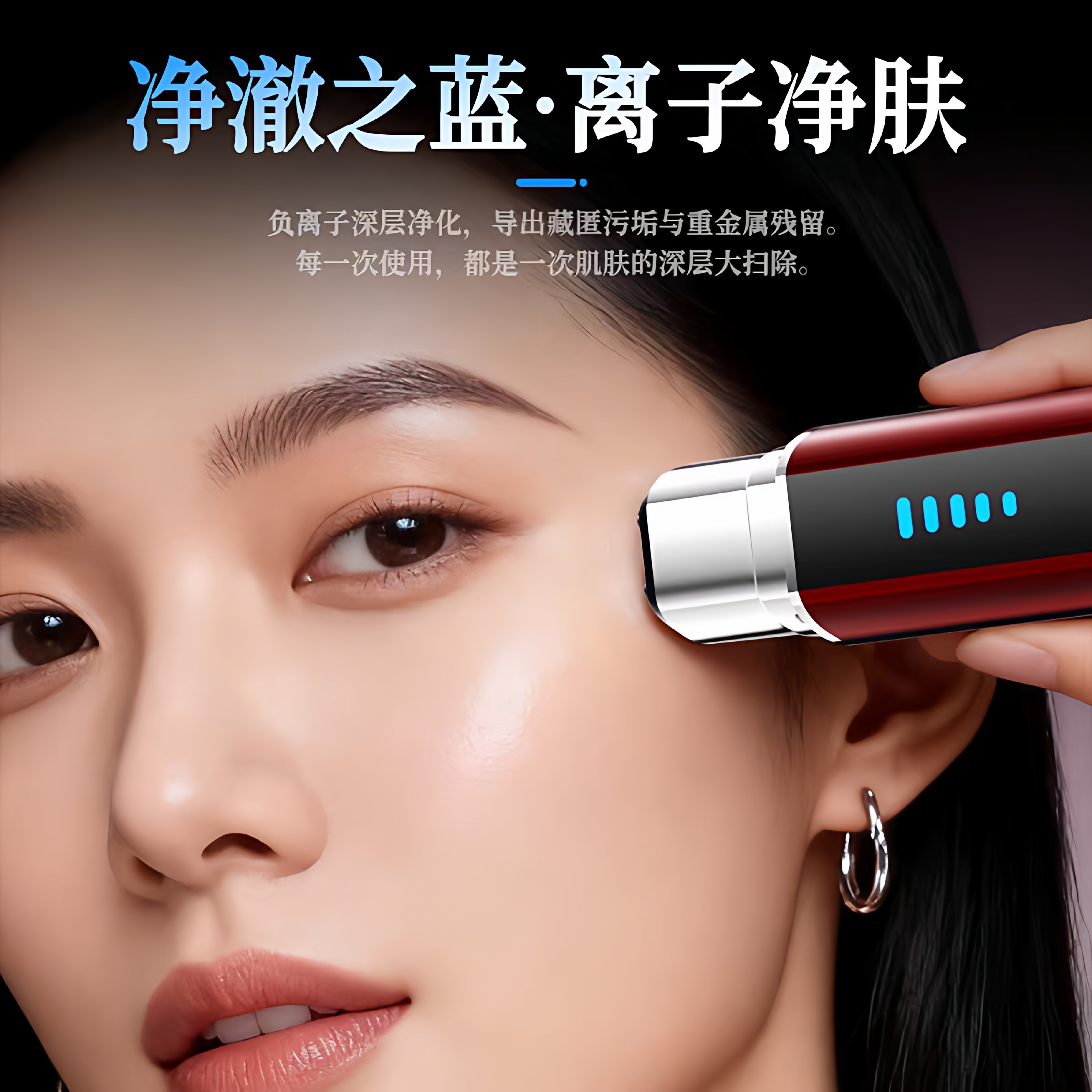 家用眼部按摩笔美眼仪 恒温热敷提拉 去黑眼圈眼袋淡化细纹消浮肿