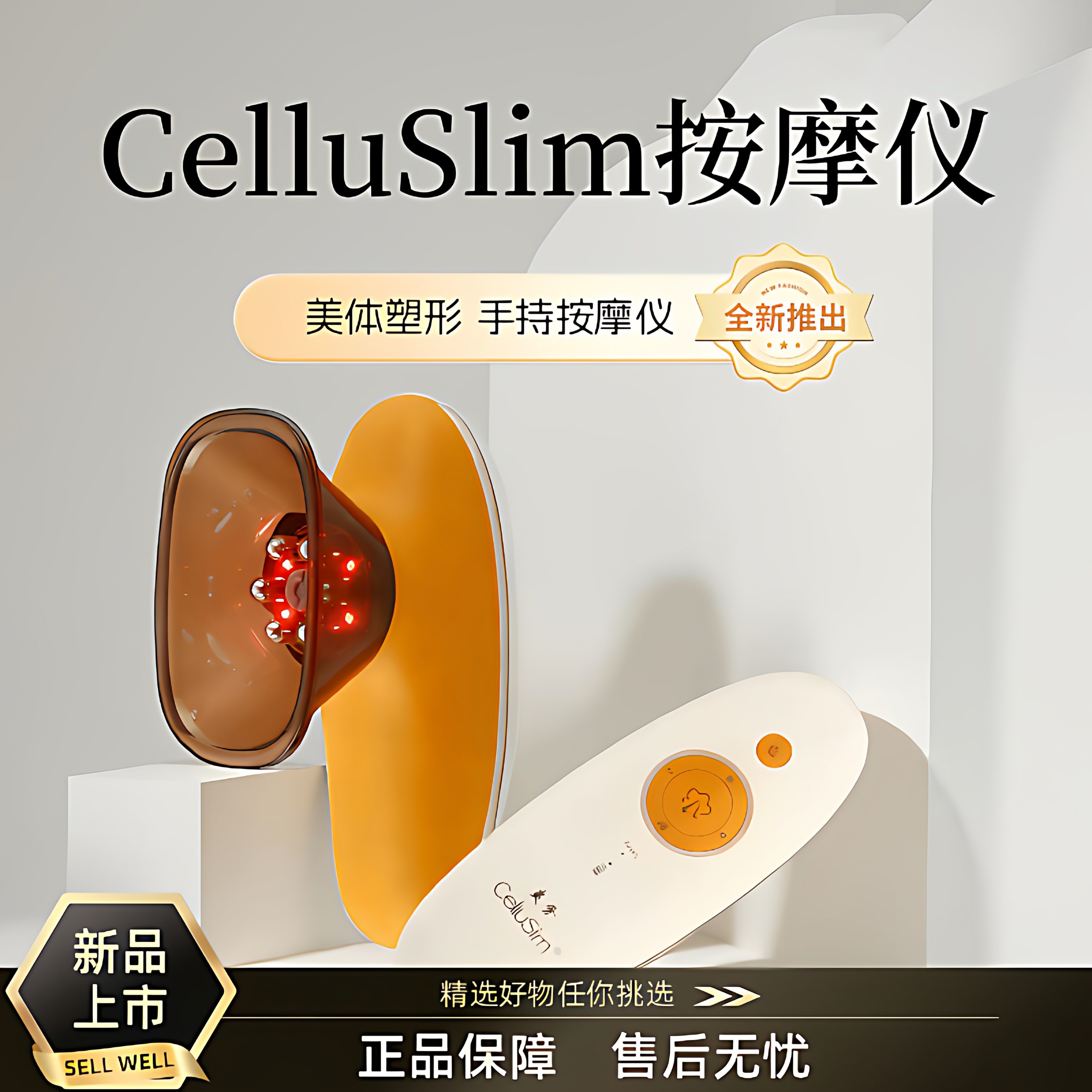 家用电动刮痧仪器 肩颈疏通拔罐经络刷 全身通用揉腹按摩神器