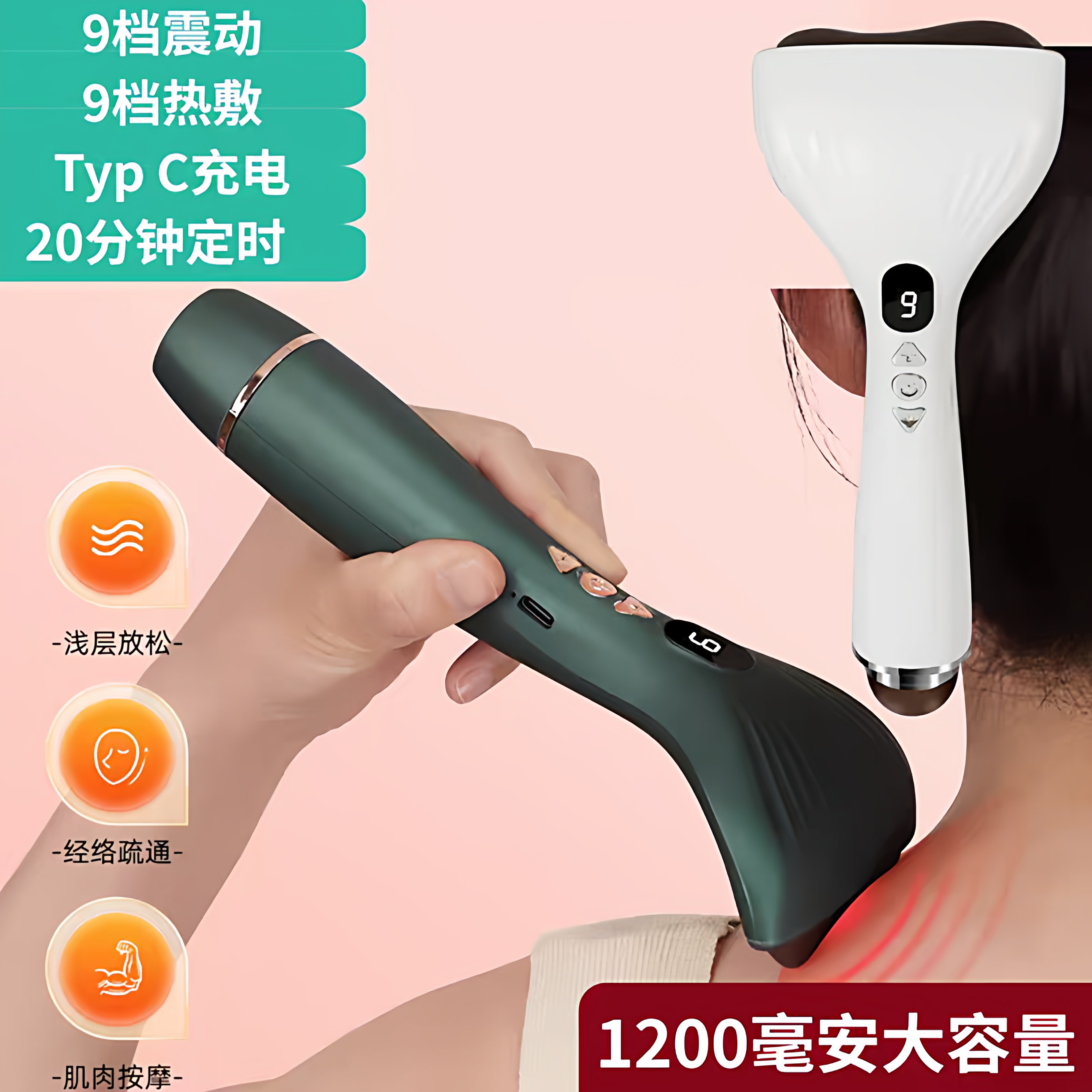 充电砭石刮痧仪 全身通用经络刷脸部颈部按摩神器