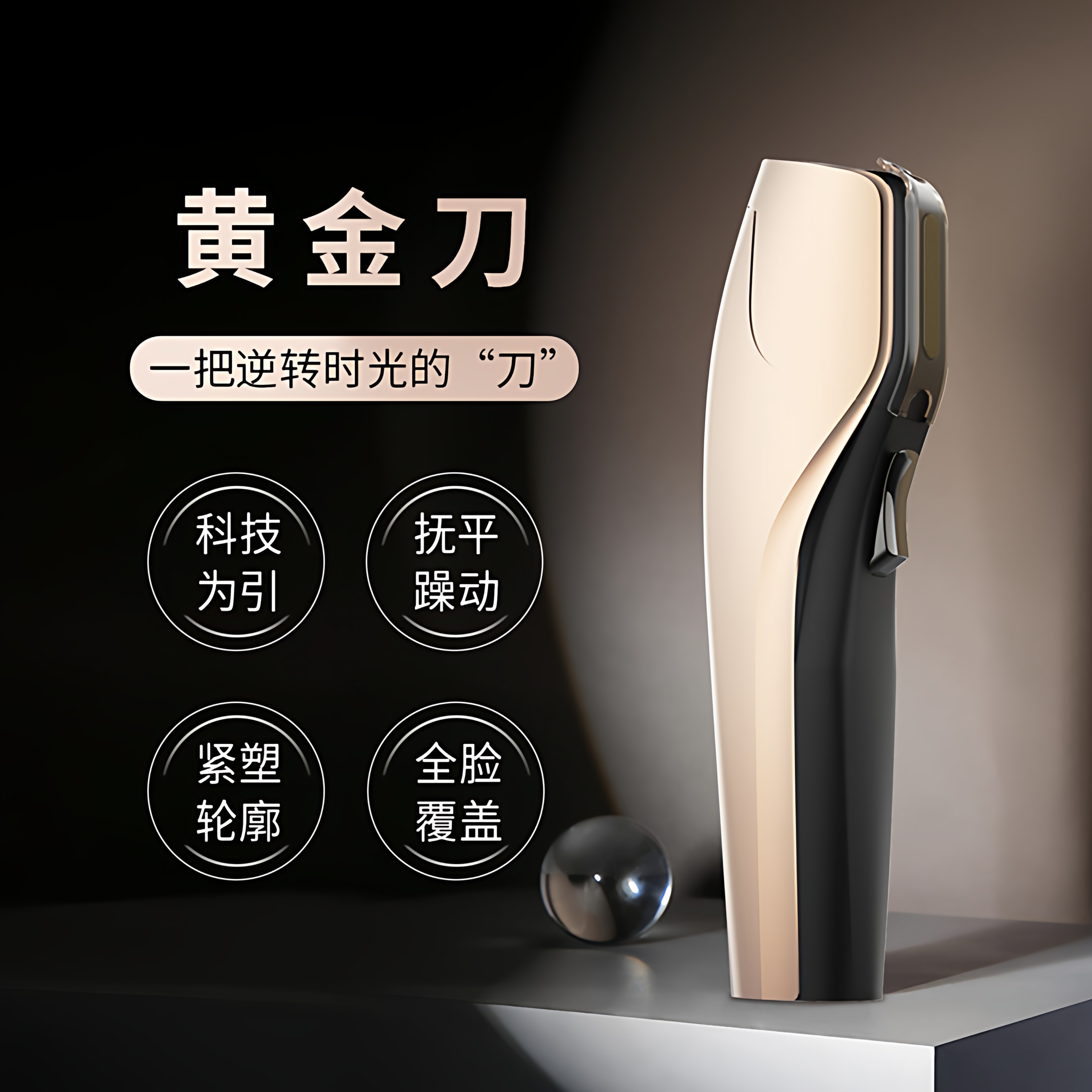 家用黄金刀超声炮美容仪 脸部抗衰提拉紧致 法令纹克星胶原炮神器,美容美体仪器,电子美容仪（非器械）,淘宝优惠券,粉丝福利购,淘宝优惠卷