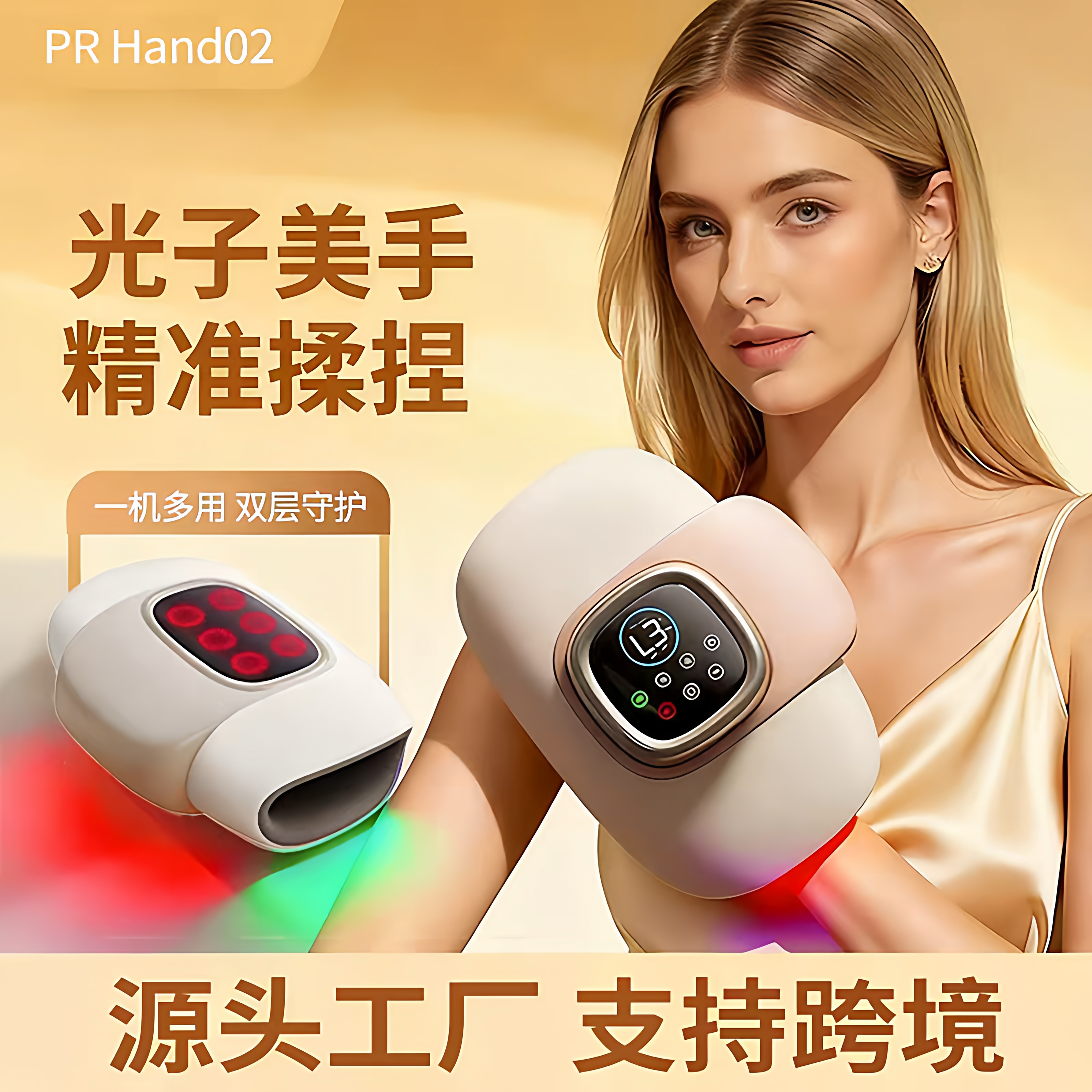 智能手部按摩器5指分指气囊气压