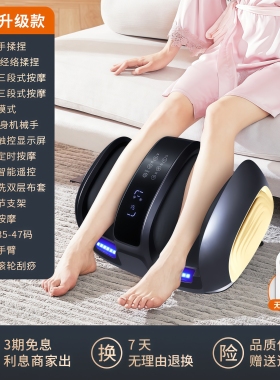全自动家用足疗机穴位揉捏