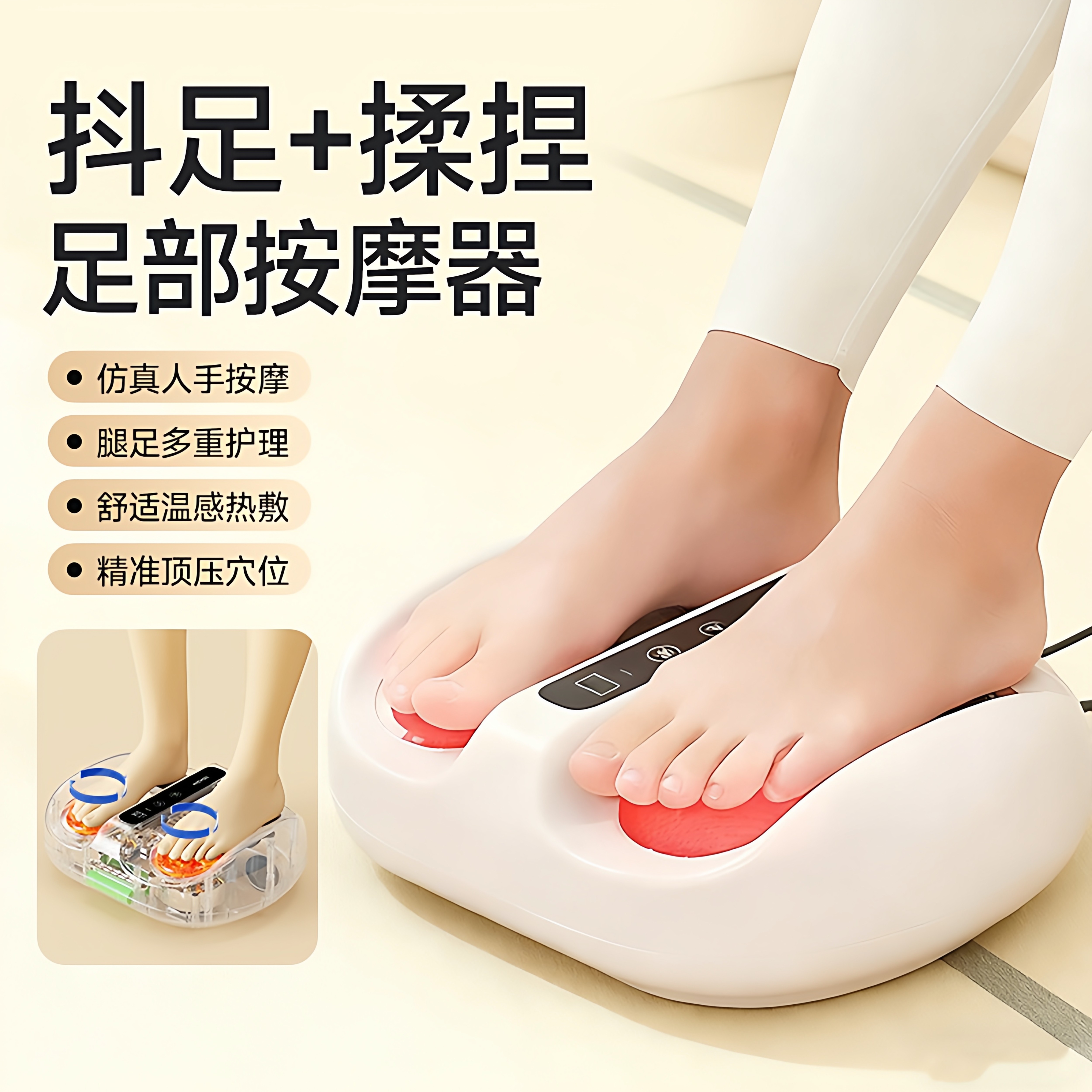 多功能充电足疗机 滚轮敲打揉捏加热 家用足底按摩仪