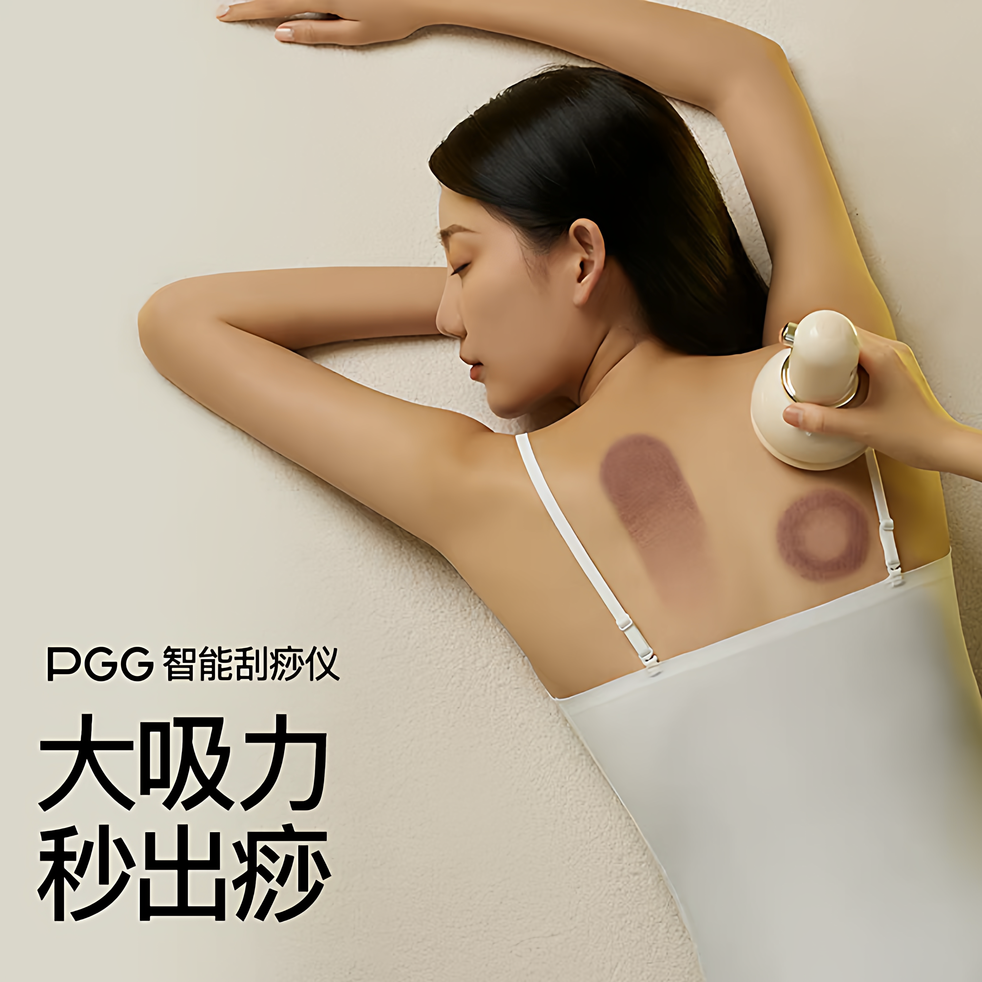 智能拔罐刮痧仪母亲节礼物送妈妈婆婆丈母娘长辈实用伴手礼品女生