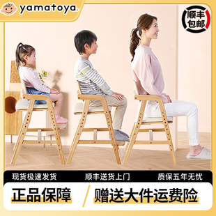 YAMATOYA儿童学习椅实木座椅家用宝宝餐椅可升降多功能肥象写字椅