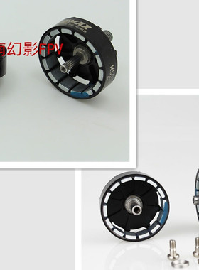 EMAX银燕电机外转子RS2306配件rs2205s上盖2400kv2550kv 2750kv