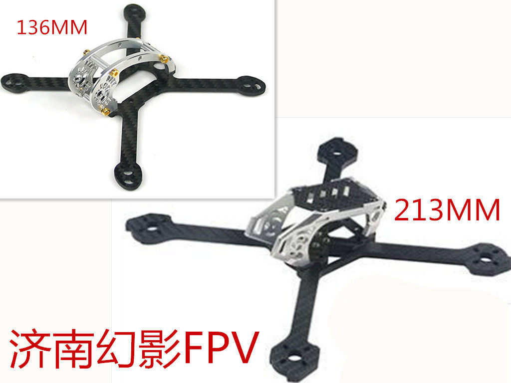 KINGKONG穿越机机架五寸