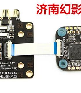 Matek FC F405-MINI 带OSD 飞控  FCHUB-A5 分电板 连接排线