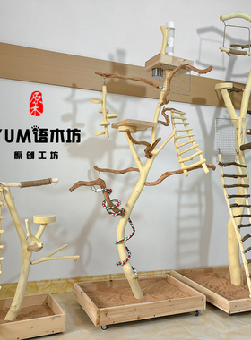 鹦鹉站架树枝鸟站架落地式训鸟架原木玄风站杆站台秋千鸟笼鸟用品