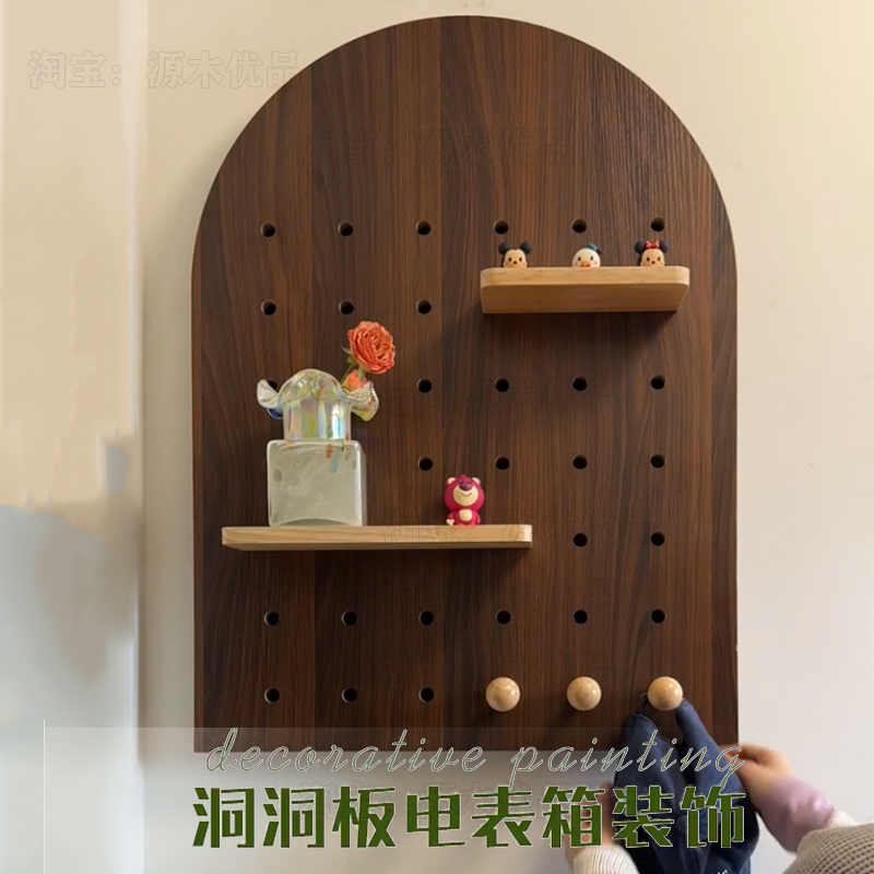 中古风洞洞板电表箱装饰画