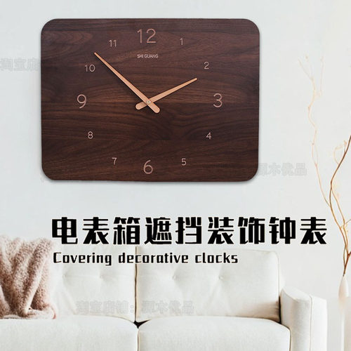 电表箱装饰画带钟表实木遮挡时钟