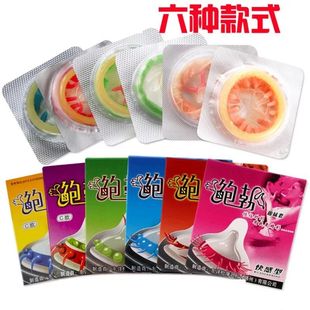 鲍勃大颗粒狼牙套乳胶避孕套男用安全套女用保险套成人情趣性用品