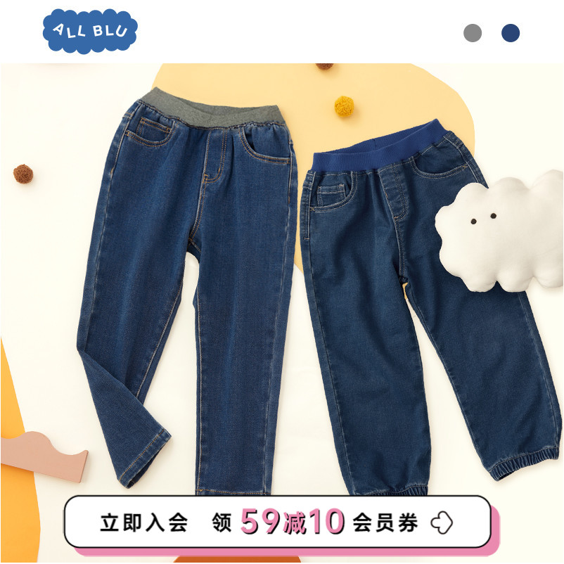 allblu幼岚2020秋冬新款男女童柔软舒适牛仔裤儿童透气弹力休闲裤