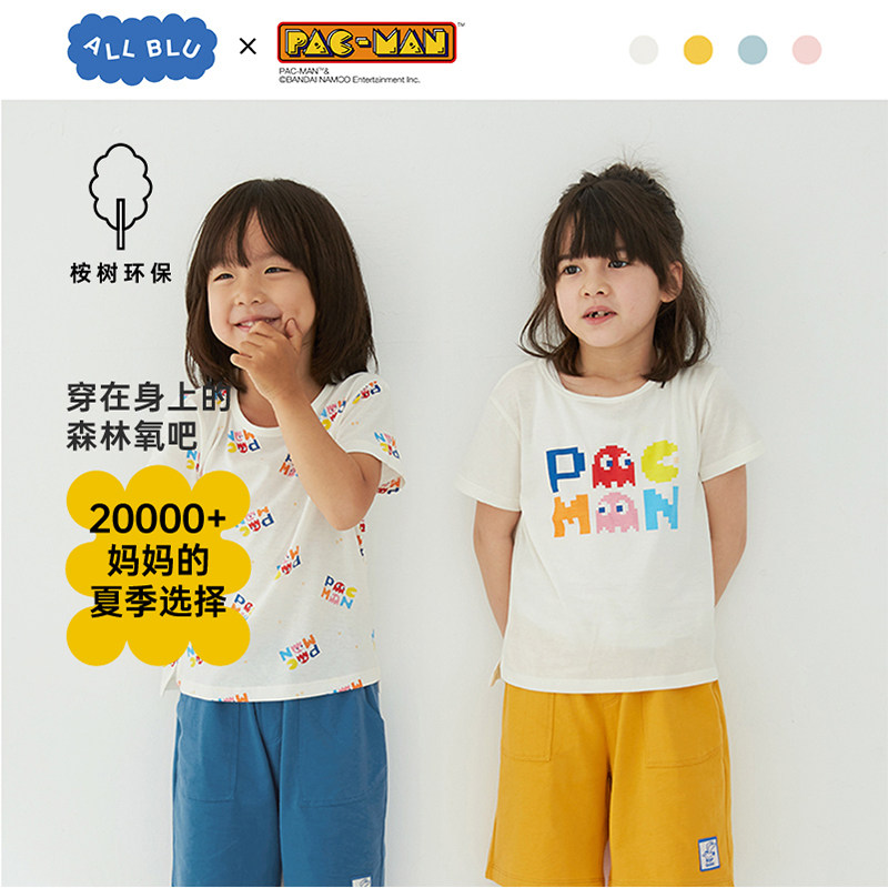 allblu幼岚童装新款桉树儿童吃豆人联名T恤男女童夏上衣