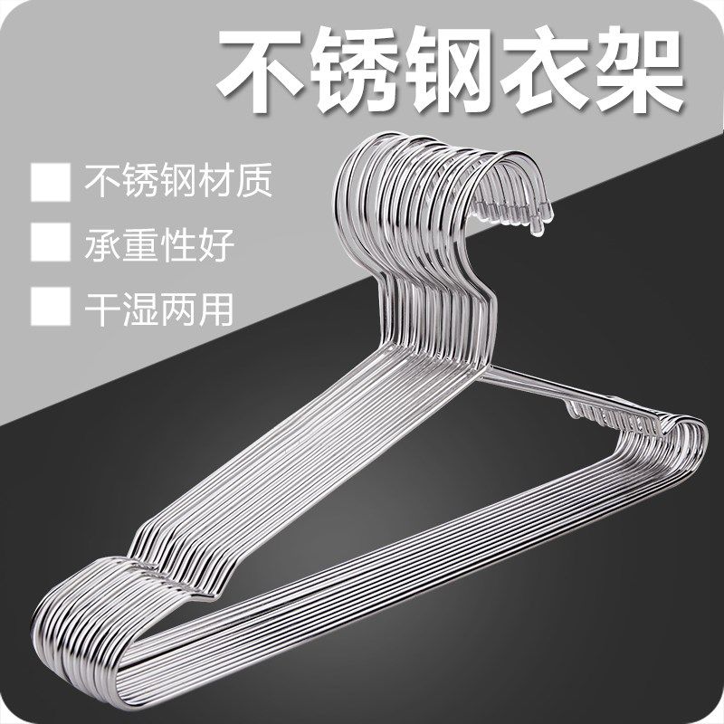 优思居不锈钢衣架家用加粗实心晾衣架室内凉衣服架衣柜衣挂衣撑|msdalam kategori penyatuan simpanan, pakaian Wash/Sun/Care Products, Hanger - dari Buy2taobao.com untuk memberikan perkhidmatan ejen Taobao profesional membeli