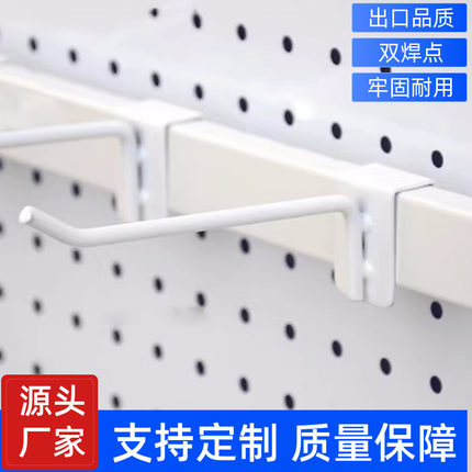卡方管单线挂钩双焊点加粗承重强货架横梁钩文具店饰品店超市配件