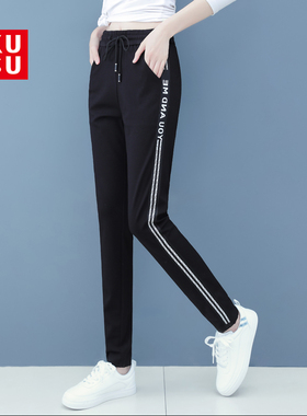 运动裤女高腰春季薄款2026新款弹力显瘦小脚长裤女士百搭休闲裤子