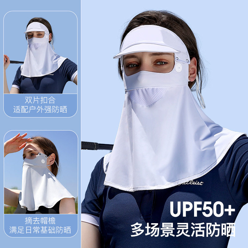 夏季冰丝防晒面罩全脸女护额颈防紫外线防晒口罩可拆卸帽檐脸基尼|msdalam kategori rumah harian, Peralatan perlindungan, topeng - dari Buy2taobao.com untuk memberikan perkhidmatan ejen Taobao profesional membeli