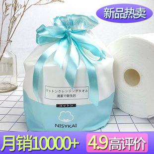 日本NISYKAI棉柔巾一次性洗脸巾干湿两用婴儿洁面纸巾美容洗面巾