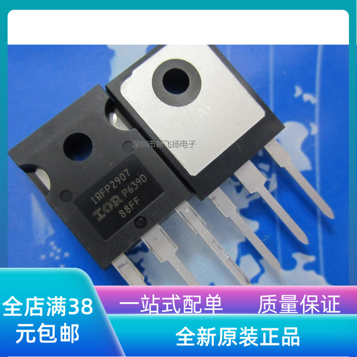 全新进口原装 IRFP2907PBF IRFP2907 N沟道场效应管 209A75V