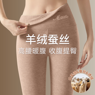 内穿加绒发热高腰棉毛保暖打底线裤 秋冬季 女新款 德绒蚕丝羊毛秋裤