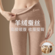 秋冬季 女新款 内穿加绒发热高腰棉毛保暖打底线裤 德绒蚕丝羊毛秋裤