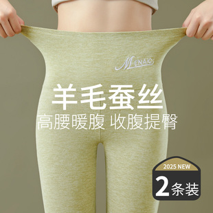 加绒发热高腰棉毛保暖打底线裤 新款 女内穿秋冬季 德绒蚕丝羊毛秋裤