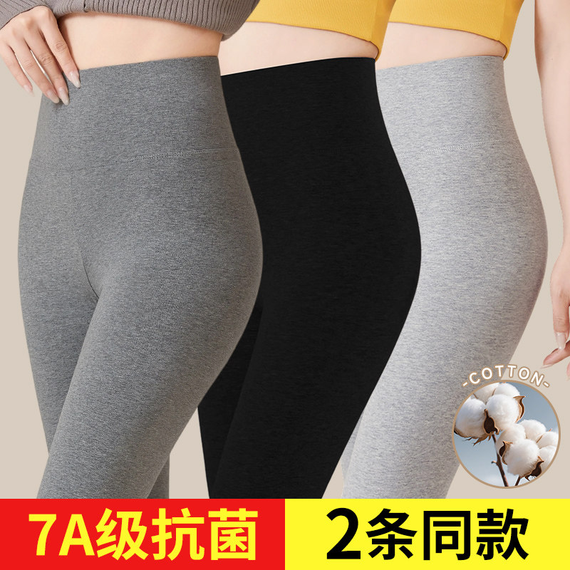 高腰宽松保暖裤大码秋裤女款真棉2025新款打底裤秋冬薄款衬裤线裤,女士内衣/男士内衣/家居服,保暖裤,淘宝优惠券,粉丝福利购,淘宝优惠卷