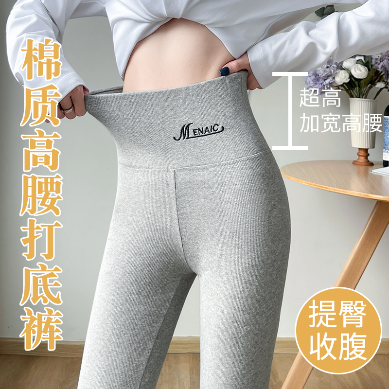 女外穿螺纹保暖裤秋冬加绒加厚显瘦百搭特厚御寒修身云朵绒打底裤