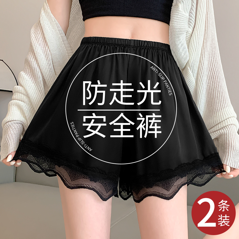 夏季大码冰丝不卷边蕾丝安全裤