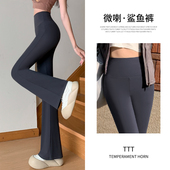 女外穿春秋高腰提臀健身喇叭瑜伽裤 2025新款 黑色微喇鲨鱼裤