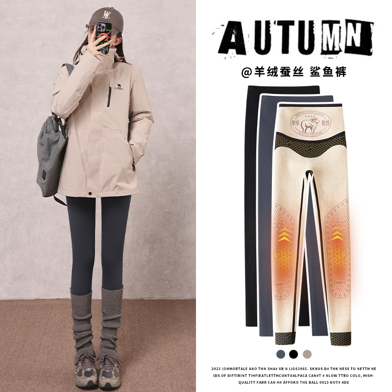 加绒加厚保暖黑色打底裤