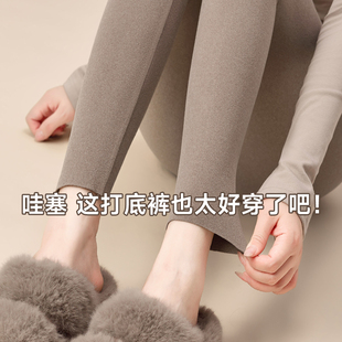 打底裤 高腰羊毛蚕丝德绒保暖裤 裤 女内穿无痕自发热修身 加绒冬 秋裤