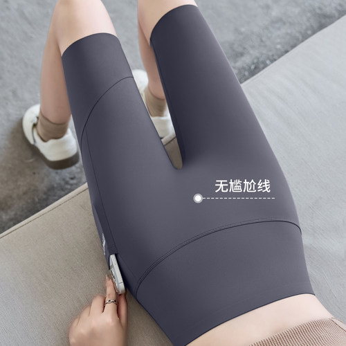 五分侧口袋薄款鲨鱼裤高腰提臀打