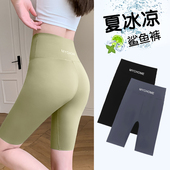 无痕瑜伽打底短裤 梦羽纯五分鲨鱼裤 收腹提臀骑行裤 薄款 女外穿夏季