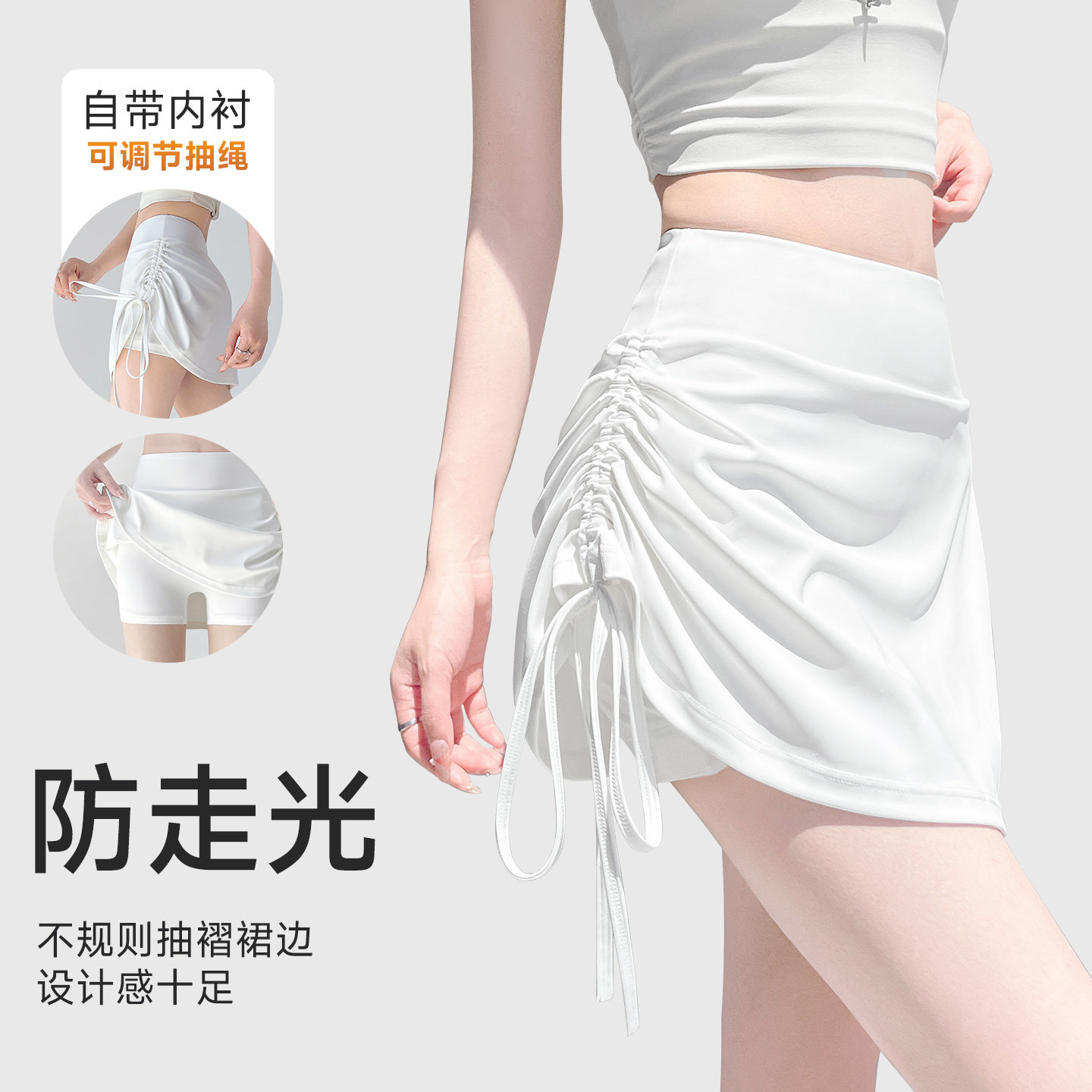夏季裸感速干假两件抽绳白色裤子运动短裤裙女高腰显瘦瑜伽三分裤