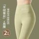 德绒蚕丝羊毛秋裤 加绒发热高腰棉毛保暖打底线裤 女新款 内穿秋冬季