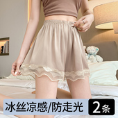 短裤 保险打底裤 女大码 防走光不卷边可外穿睡裤 夏天薄款 冰丝安全裤
