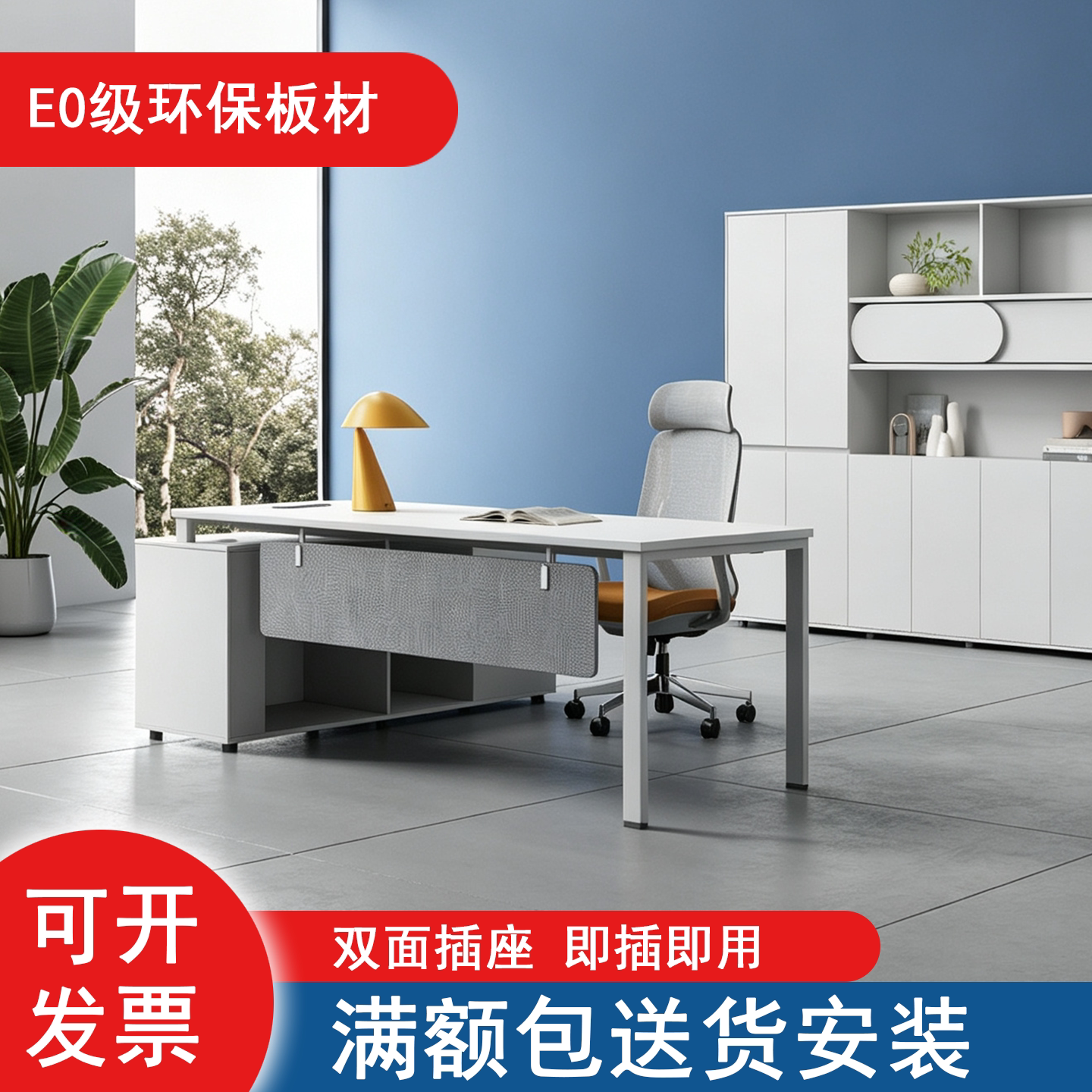 长沙年轻老板桌办公桌小班台简约